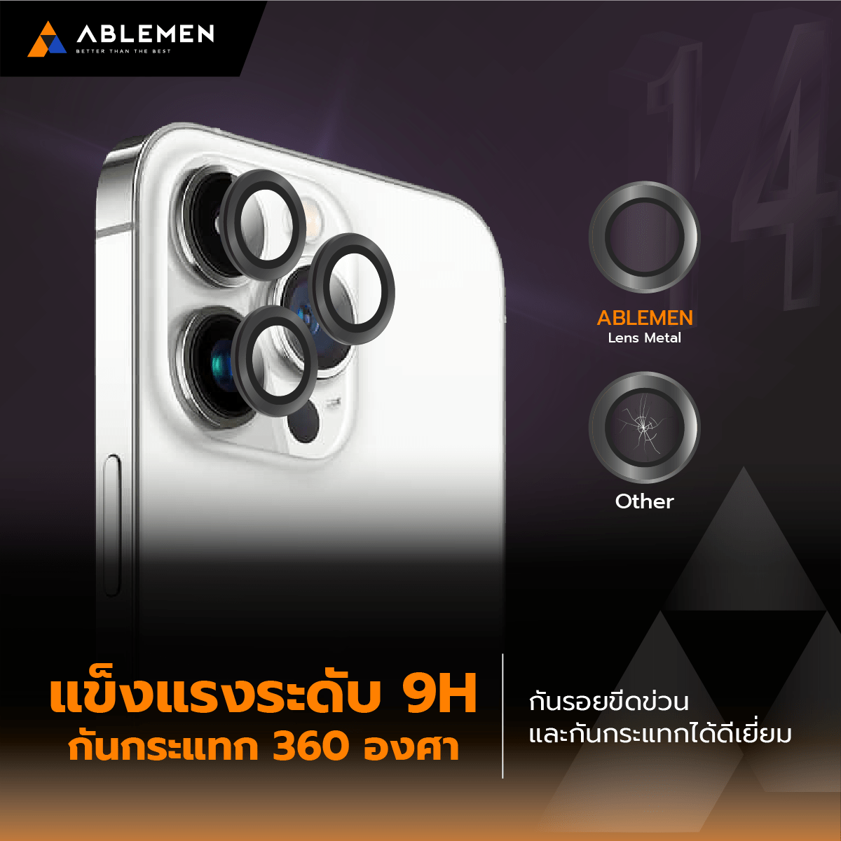 แหวนกันรอยเลนส์กล้อง Ablemen Metal Lens Protector iPhone 14 Pro/14 Pro Max Gold