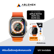 Ablemen UV Inchvisible Film Apple Watch 40/41Mm