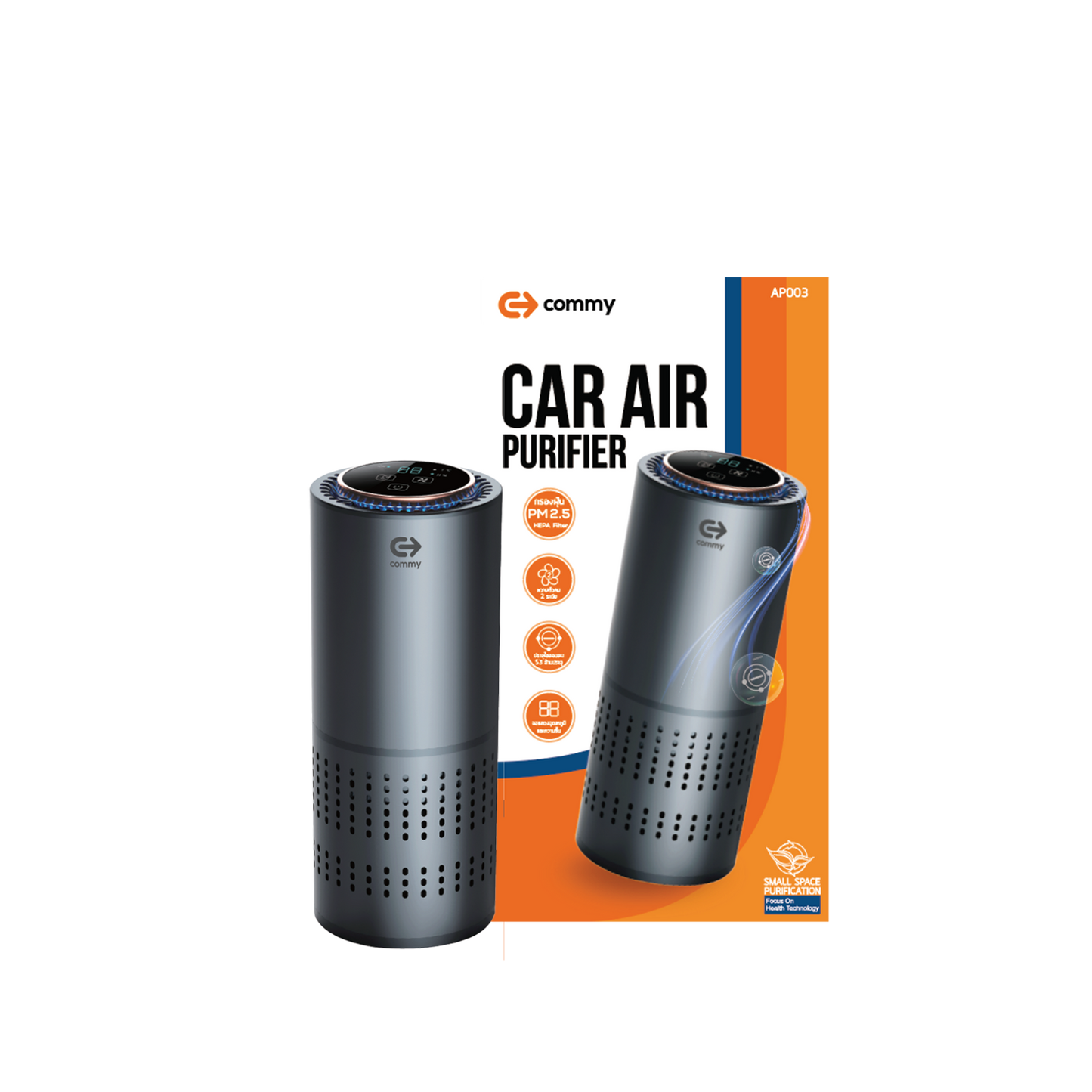 เครื่องฟอกอากาศในรถยนต์ Commy Car Air Purifier AP003 Gray