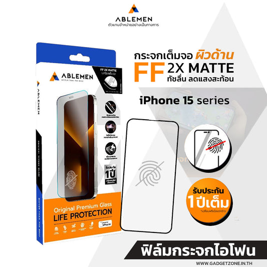 Ablemen Full Frame 2X Privacy Apple iPhone 15 Pro Max