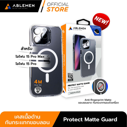 Ablemen Case Protect Matte Guard iPhone 15 Pro Max