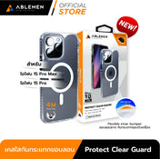 Ablemen Case Protect Clear iPhone 15 Pro Max