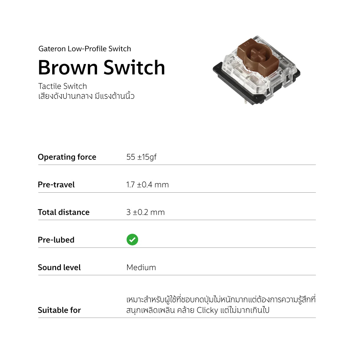 คีย์บอร์ดไร้สาย Keychron K3 Max Brown Switch