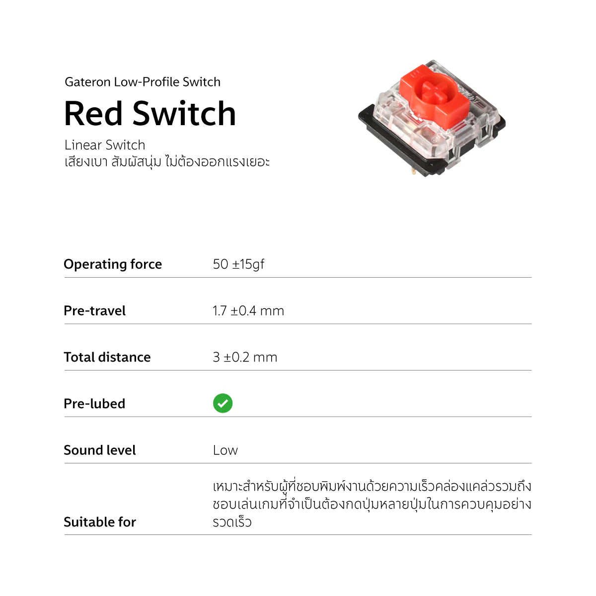 คีย์บอร์ดไร้สาย Keychron K3 Max Red Switch