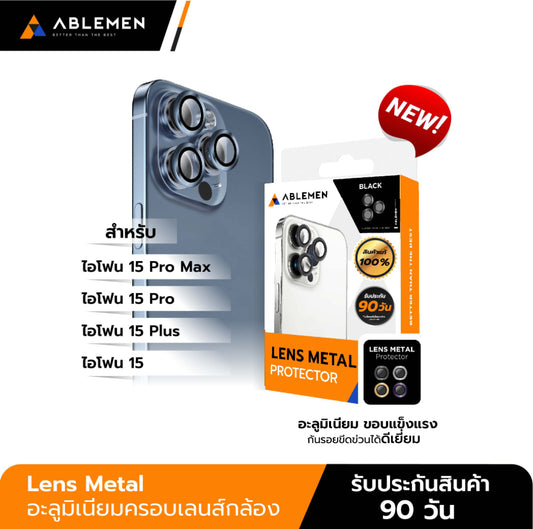 Ablemen Lens Metal Apple iPhone 15 Pro/Pro Max Black