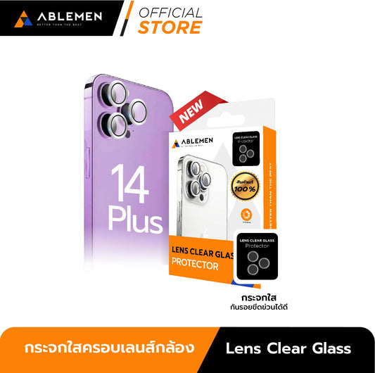 Ablemen Lens Clear Glass Apple iPhone 14/14 Plus