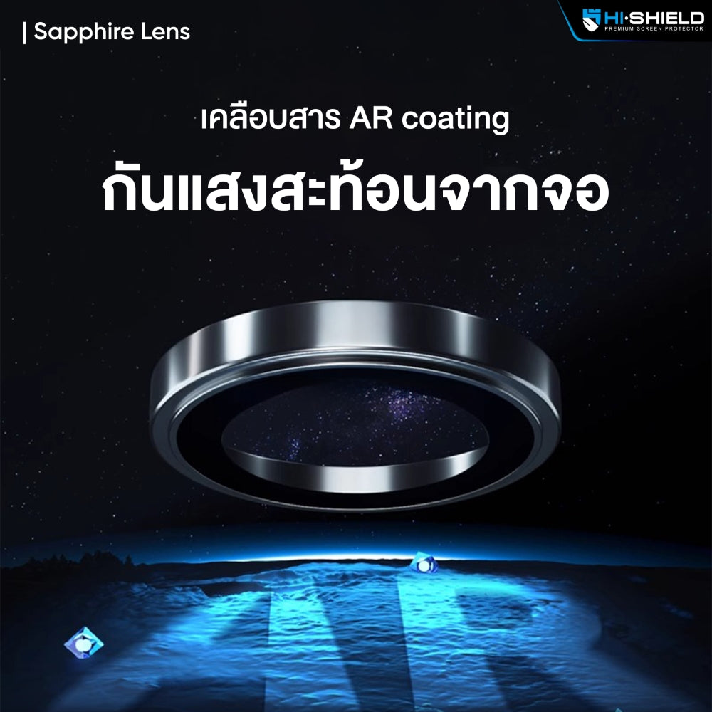 กระจกเลนส์กล้อง Hishield Sapphire Lens iPhone 16/16 Plus Green