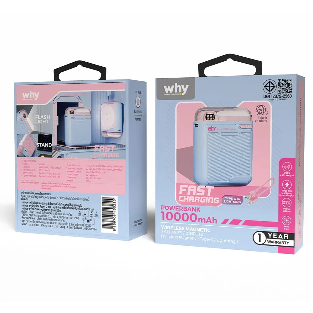 พาวเวอร์แบงค์ WHY Pastel 10,000 mAh PD 20W PB-106E Pink