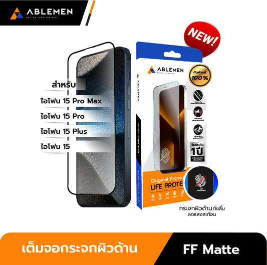 Ablemen Full Frame 2X Master Apple iPhone 15 Plus