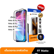 Ablemen ฟิล์มกระจกกันนรอย ผิวกระจกด้าน tempered glass full frame matte film Black for iPhone 16 Plus