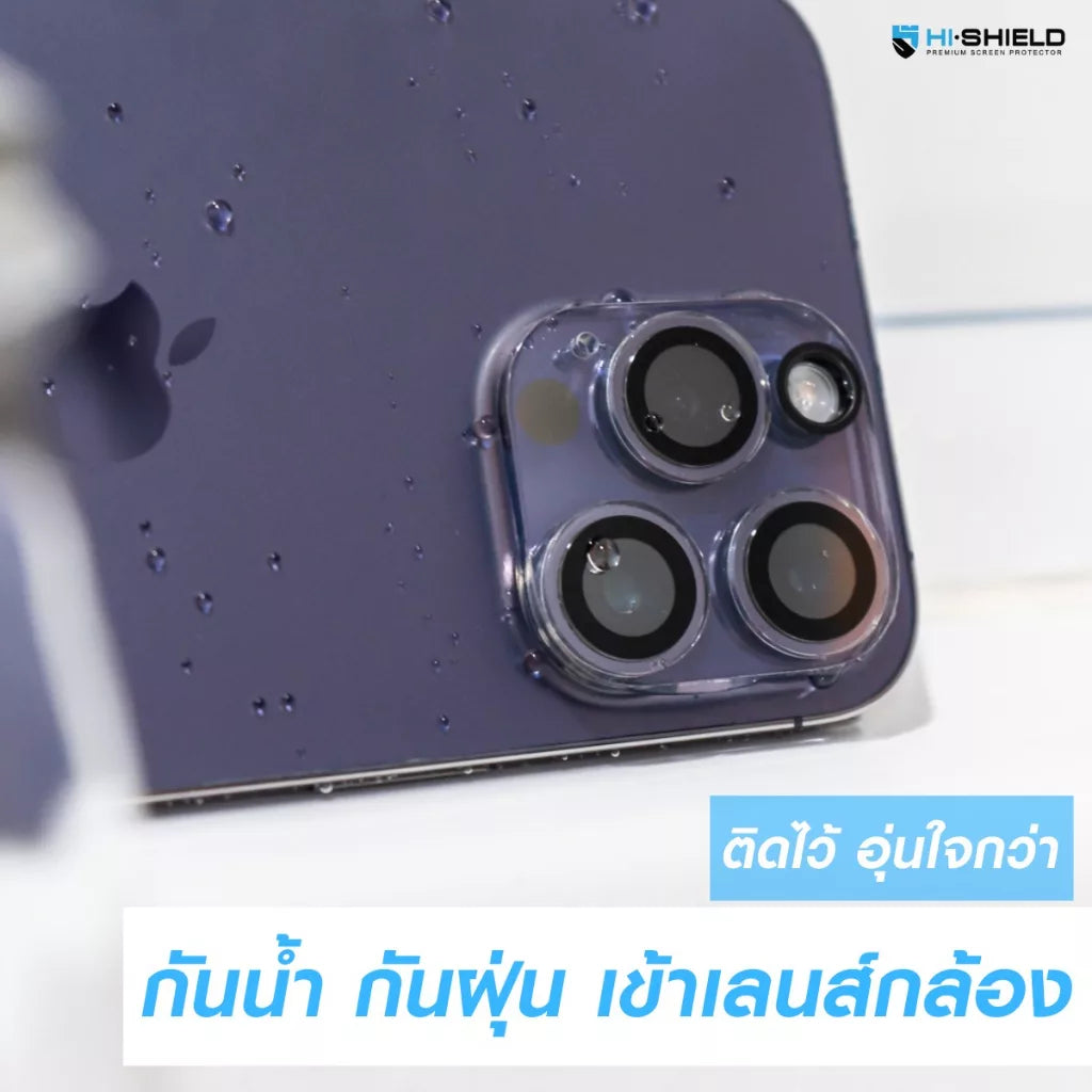 กระจกเลนส์กล้อง Hishield Super Clear Glass One Piece iPhone 15/15 Plus