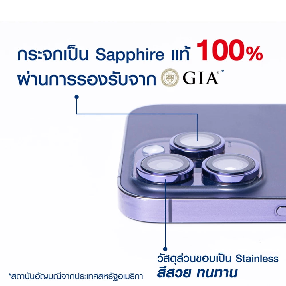 แหวนกันรอยเลนส์กล้อง Hishield Sapphire Lens Titanium iPhone 16 Pro/16 Pro Max Gray