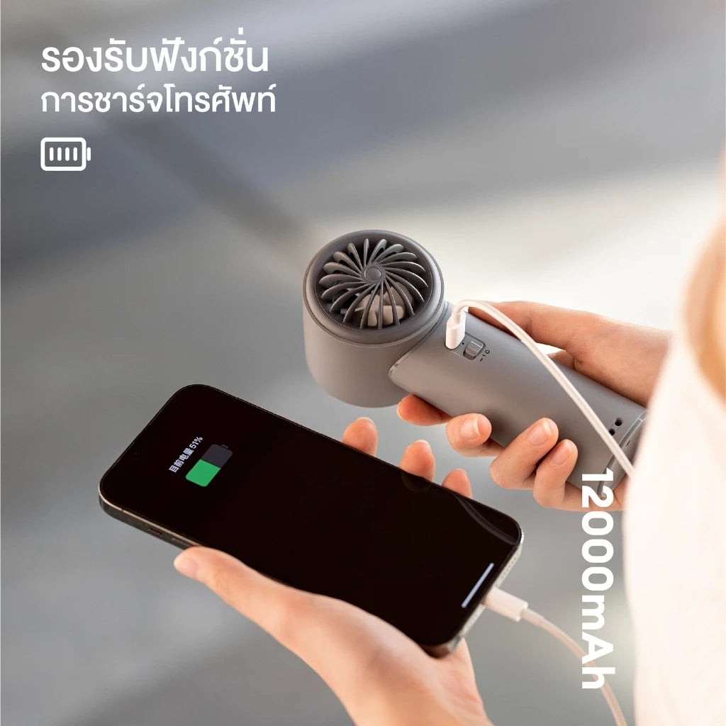 พัดลมพกพา Veger VLF-09 4000mAh Gray