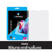 ฟิล์มกันรอย Hishield Matte Glass iPad Pro 11