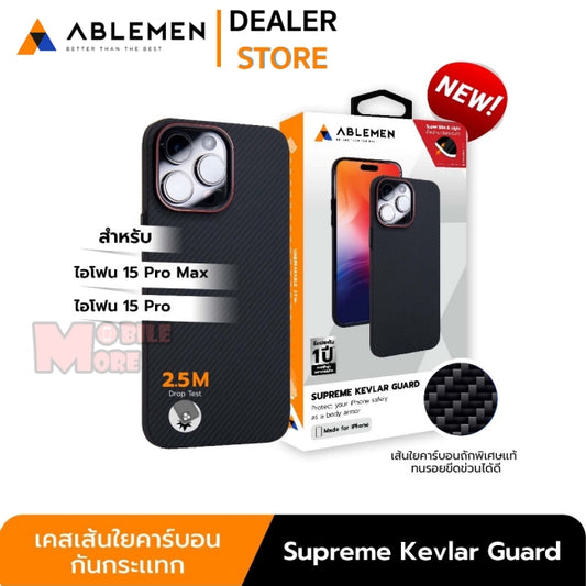 Ablemen Case Supreme Kevlar iPhone 15 Pro Max