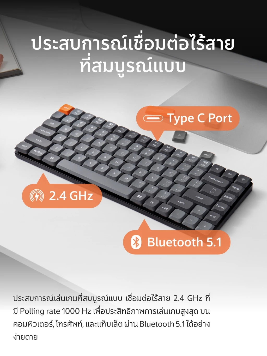 คีย์บอร์ดไร้สาย Keychron K3 Max Brown Switch